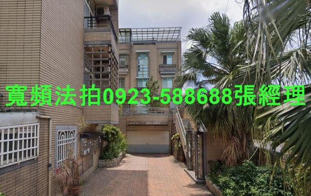 大溪法拍屋拍賣-0