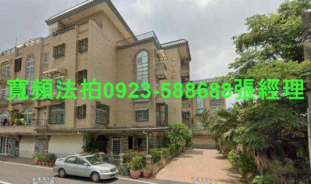 大溪法拍屋拍賣-1