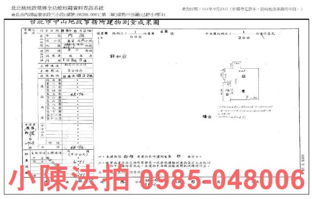 台北拍賣法拍屋-4
