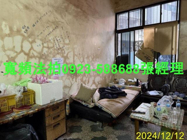 桃園法拍法拍屋-2