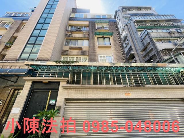 台北大安區法拍屋法拍-1