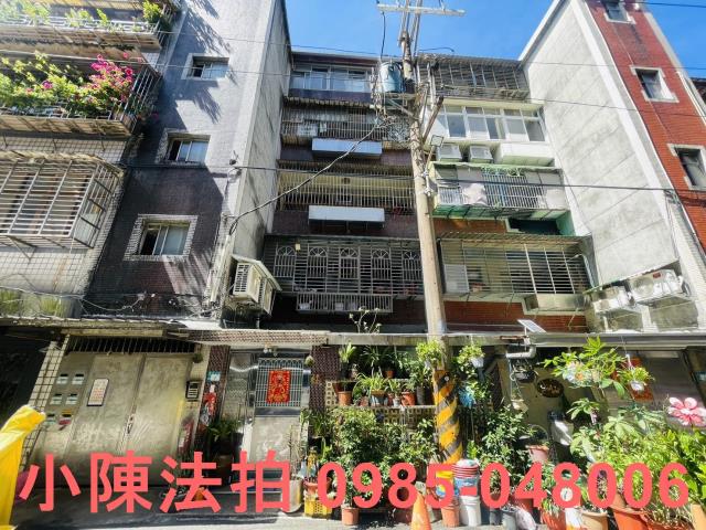 新北汐止法拍屋法拍-1