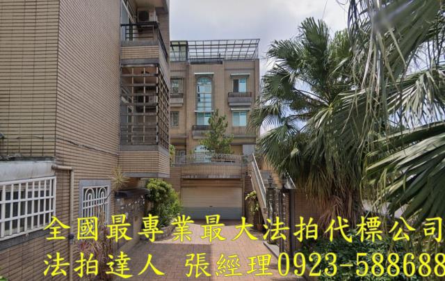 桃園大溪法拍法拍屋-0