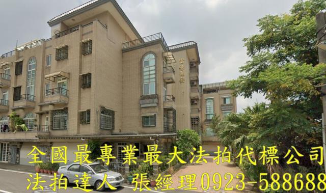 桃園大溪法拍法拍屋-1