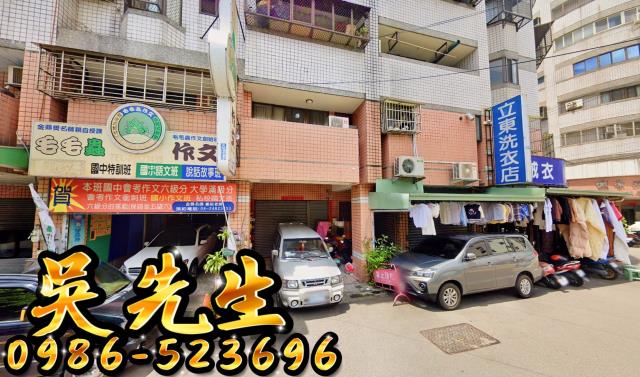 台中大里法拍屋法拍-1