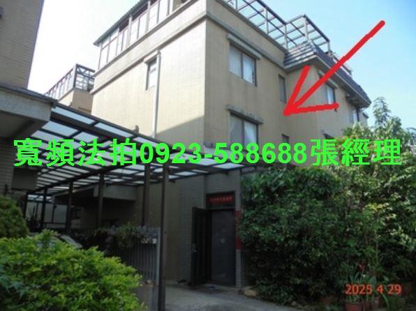 龍潭法拍法拍屋-1