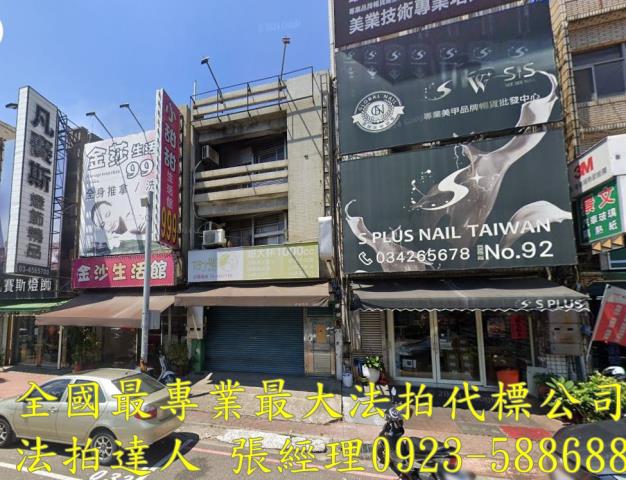 中壢拍賣法拍屋-0