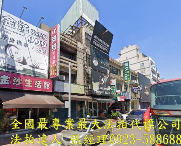 中壢拍賣法拍屋-1