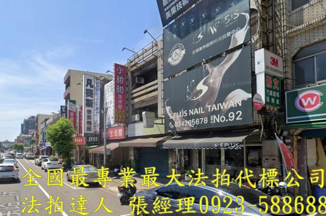 中壢拍賣法拍屋-2