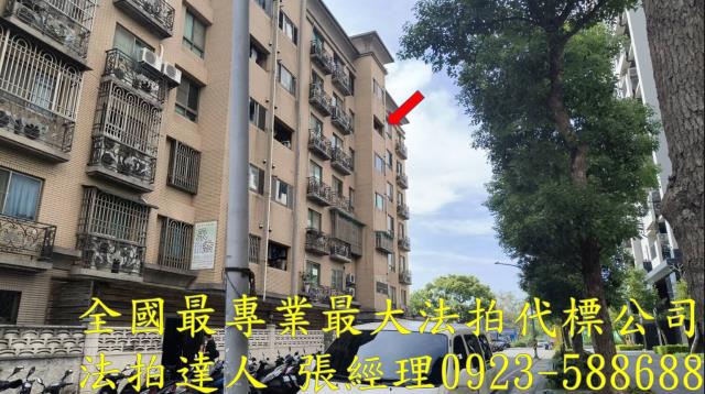 桃園區法拍屋拍賣-1