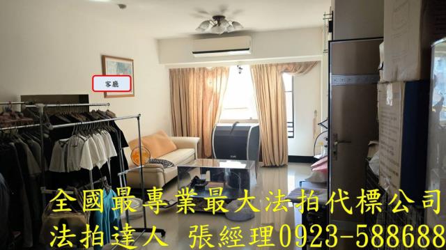 桃園區法拍屋拍賣-2