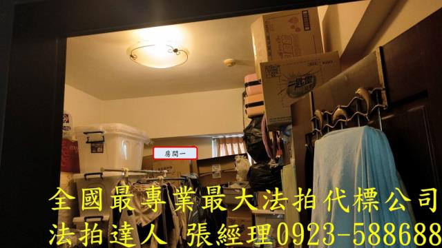 桃園區法拍屋拍賣-3