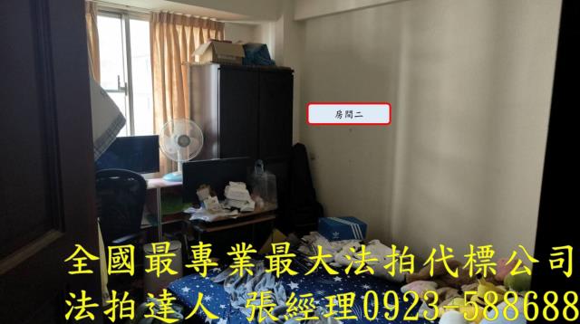 桃園區法拍屋拍賣-4