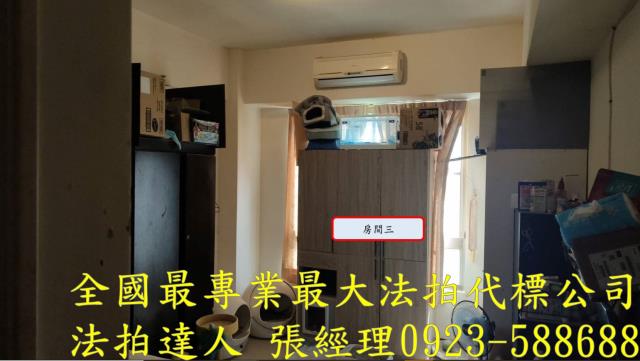 桃園區法拍屋拍賣-5