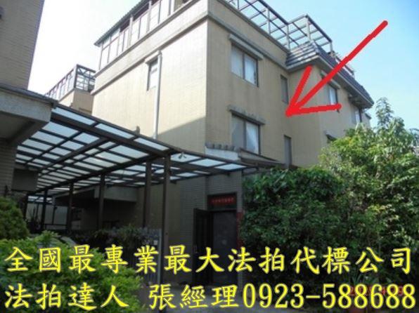 龍潭法拍法拍屋-0