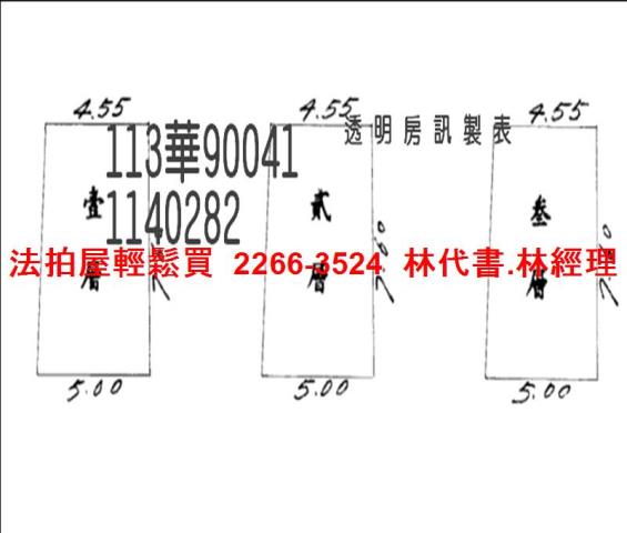 桃園區法拍法拍屋-10