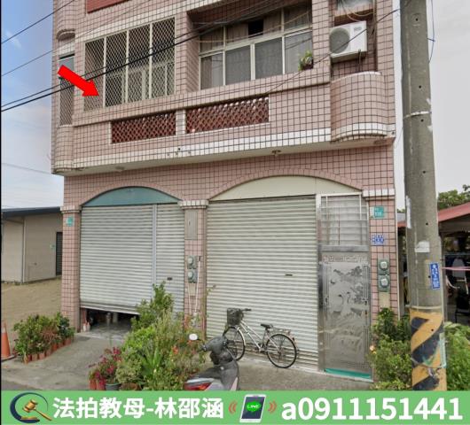 將軍法拍屋法拍-3