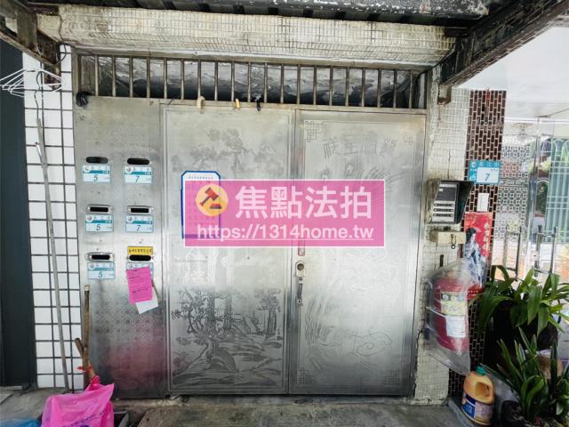 新北法拍屋法拍-4