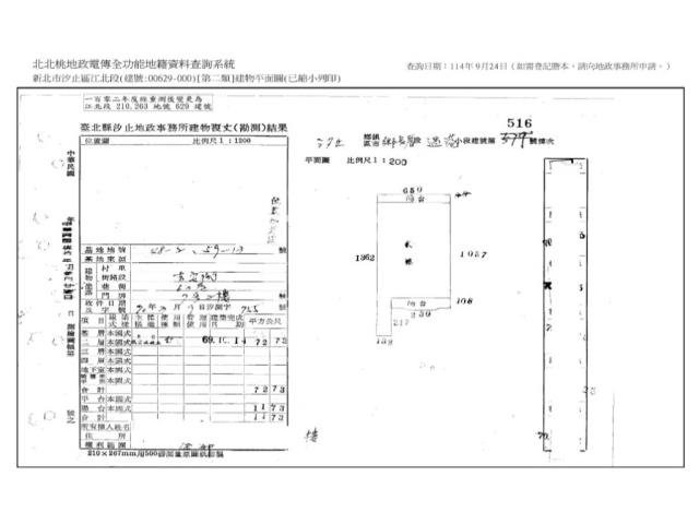 新北法拍屋法拍-7