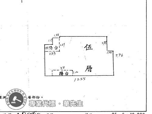 新北拍賣法拍屋-7