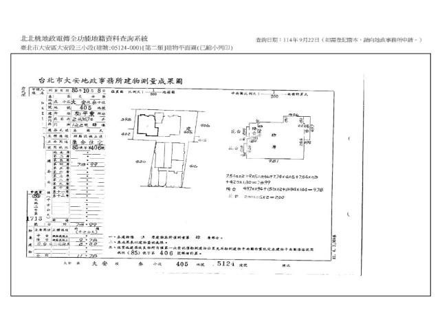 台北法拍法拍屋-8