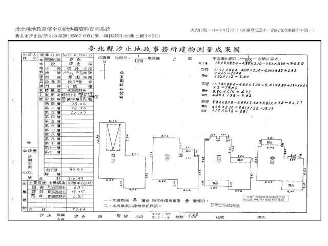 新北法拍屋法拍-14