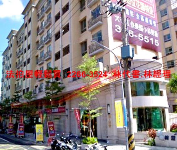 桃園桃園區法拍法拍屋-9