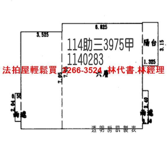 桃園桃園區法拍法拍屋-12