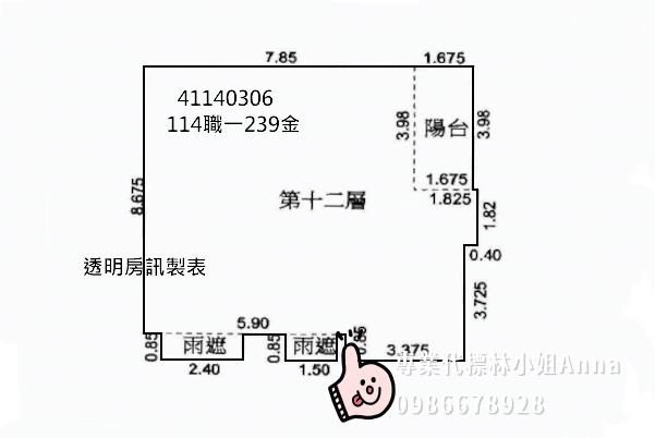 新北五股法拍屋拍賣-8