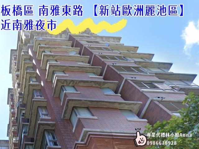 新北板橋法拍法拍屋-0