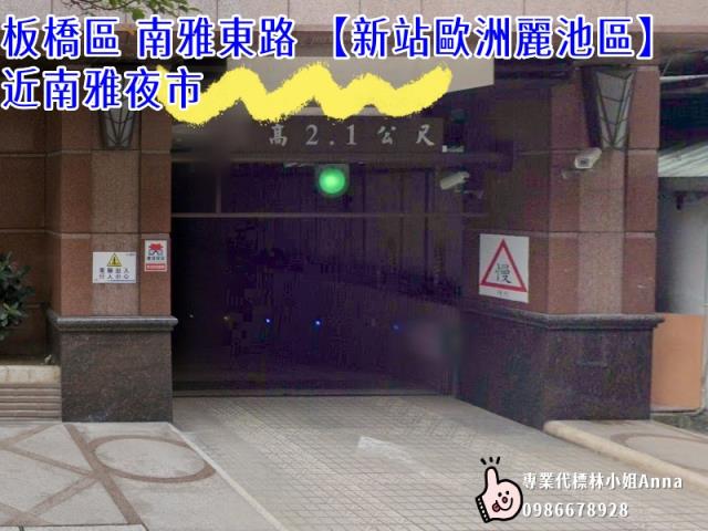 新北板橋法拍法拍屋-1