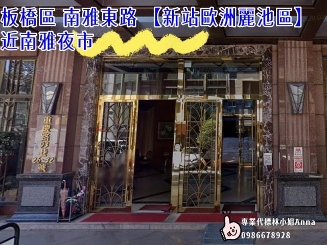 新北板橋法拍法拍屋-3