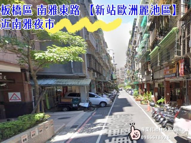 新北板橋法拍法拍屋-4