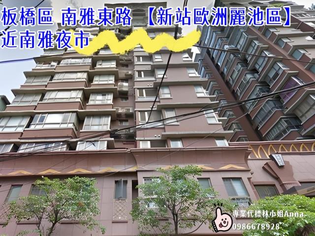 新北板橋法拍法拍屋-5