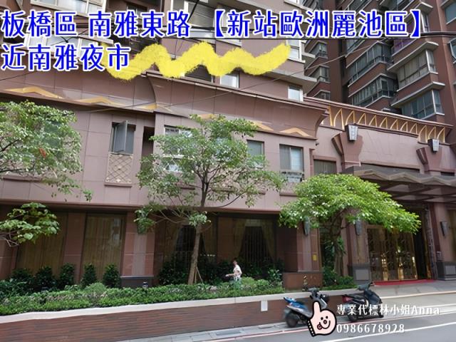 新北板橋法拍法拍屋-6