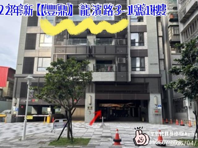 新北三重法拍屋法拍-0