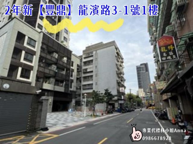 新北三重法拍屋法拍-3