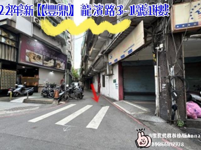 新北三重法拍屋法拍-4