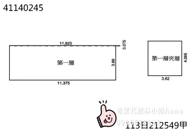 新北三重法拍屋法拍-6