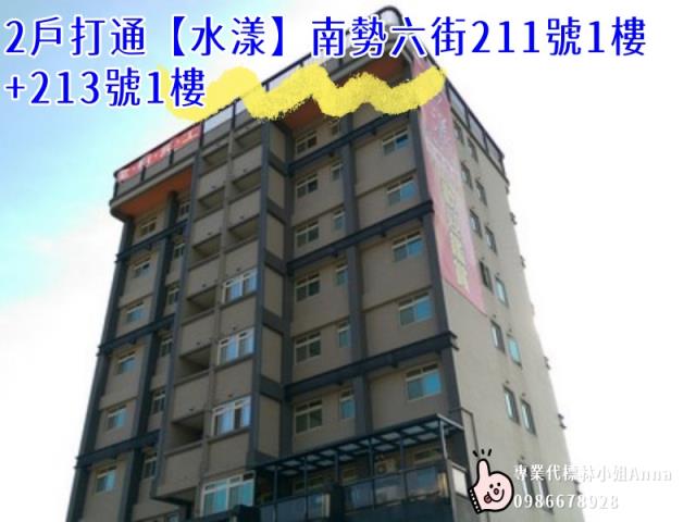 新北林口拍賣法拍屋-2