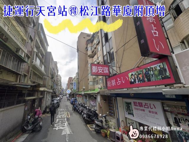 中山區法拍法拍屋-4