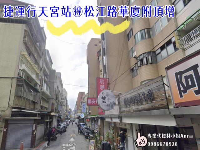 中山區法拍法拍屋-5