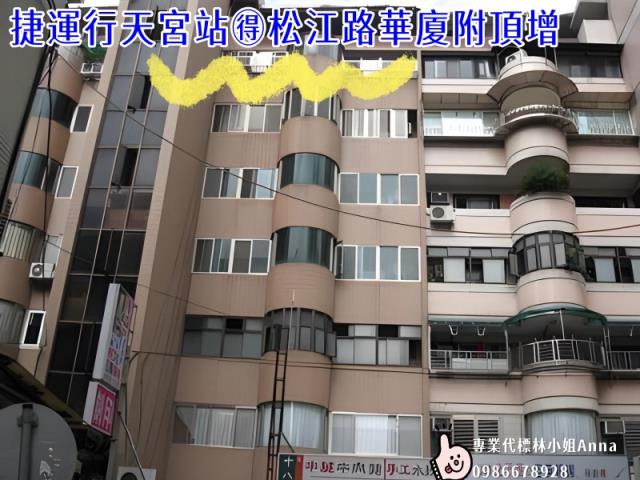 中山區法拍法拍屋-6