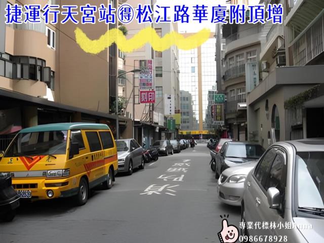 中山區法拍法拍屋-7