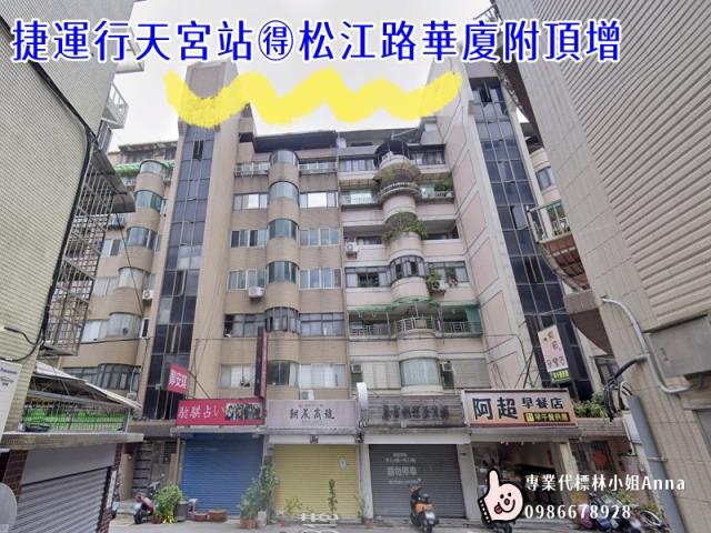 中山區法拍法拍屋-8