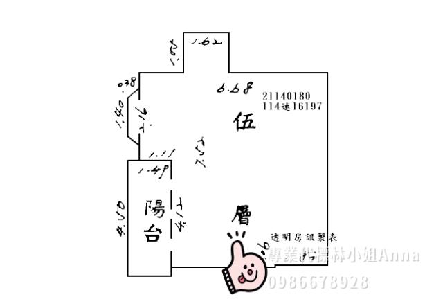萬華法拍法拍屋-4