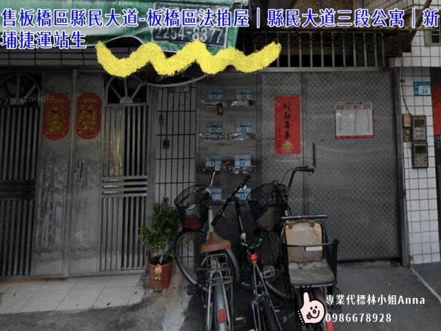 板橋法拍屋法拍-0