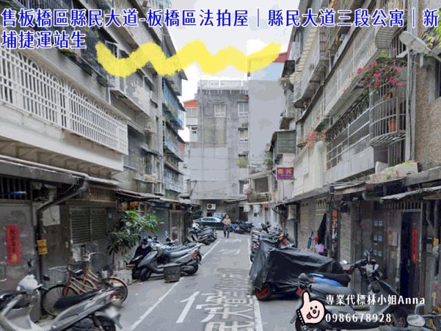 板橋法拍屋法拍-2