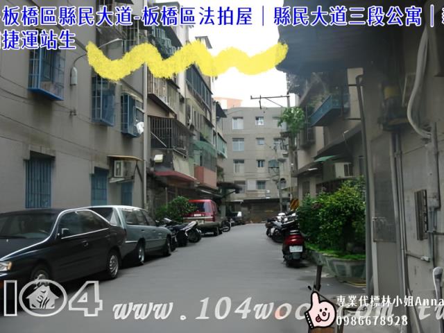 板橋法拍屋法拍-3