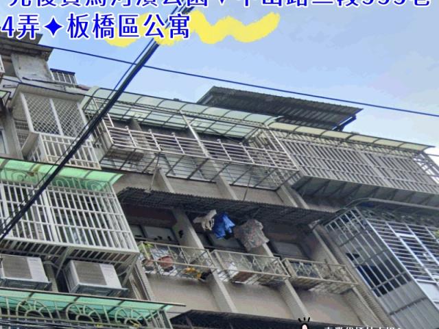 板橋拍賣法拍屋-2